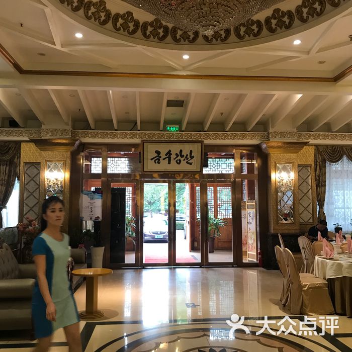 玉流馆朝鲜料理