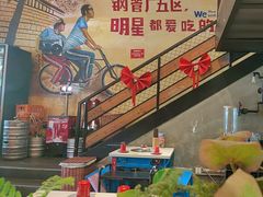 -钢管厂五区小郡肝串串香火锅(梅川路店)