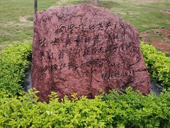 -叶挺将军纪念园
