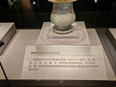 -广西壮族自治区博物馆