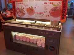 -探鱼·鲜青椒爽麻烤鱼(广州欣荣广场店)
