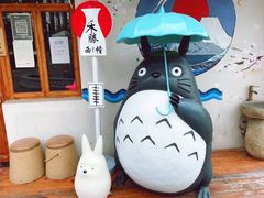 -云间粮仓