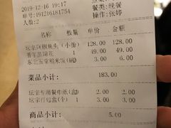 -坛宗剁椒鱼头(河西王府井店)