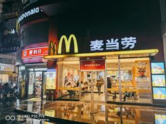 -麦当劳(十字街店)