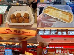 -松雷商业(南岗店)