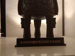-南京圣和府邸豪华精选酒店