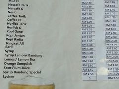 -番茄Nasi Kandar印度料理