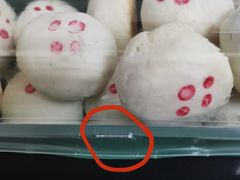 -申氏糕点(三好街店)