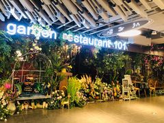 -第101座花园餐厅(湖滨88店)