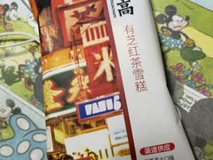 -全家便利店(大连路二店)