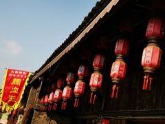 门面-周血旺老店
