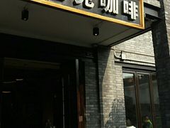 门面-星巴克臻选(成都宽窄巷子店)