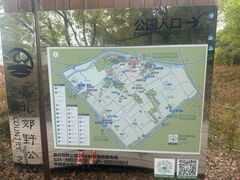 -嘉北郊野公园