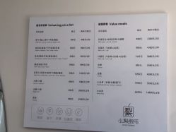 -小梨·OndaPro·专业脱毛连锁机构