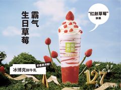 -奈雪的茶(湖滨银泰in77C区PRO店)