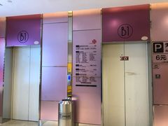 -杭州滨江宝龙城