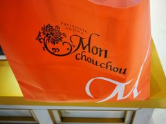 -檬舒舒MonChouChou(久光百货店)