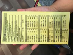 菜单-添好运点心专门店(中环IFC店)