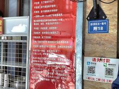 -左撇子私房面