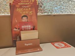 -比格比萨自助(新辰里学清路店)