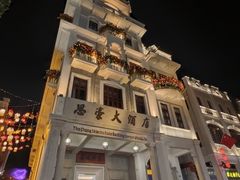 -孙文西路步行街