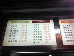 烧烤-新疆烧烤王(广灵店)