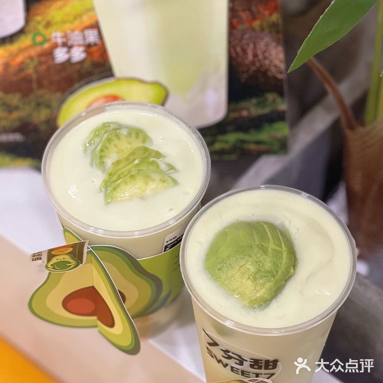 7分甜真的太懂女生啦‼️这款牛油果好好喝🥑