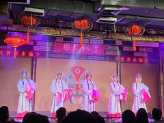 -盖碗儿梨园·变脸吐火·川剧(天府广场店)