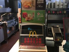 -麦当劳(团结湖店)