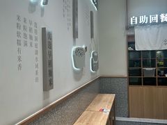 -小满手工粉(北京来福士店)
