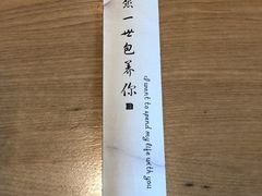 -一品小笼(金融街店)