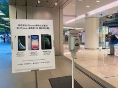 -Apple零售店(深圳益田假日广场店)