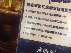 -巴四老城区炭火蛙锅(张江店)
