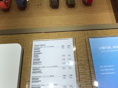 -Apple授权专营店(东城万达店)