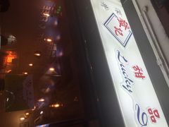 iphone_upload_pic-发记甜品(豉油街店)