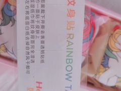 -好利来(东直门银座店)
