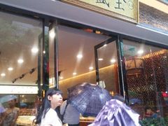 android_upload_pic-清真全盛斋传统糕点(西羊市店)