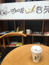 -安利上海体验馆