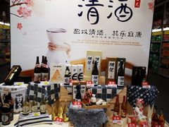 -麦德龙(湖里店)