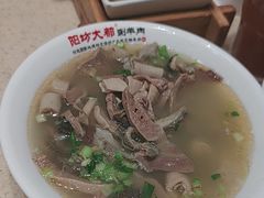 炖羊杂-阳坊大都涮羊肉(阳坊总店)