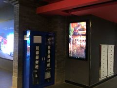 -万达影城(锦华万达广场IMAX店)