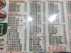 菜单-黄氏正轩牛奶甜品专家(茶山店)