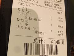 账单-翠华餐厅(正佳广场店)