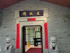 -杭州杭帮菜博物馆