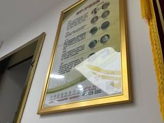 -郑远元专业修脚房(莲花南路春城步行街店)
