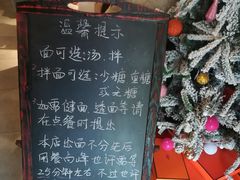 -十面春风·江南面馆(崇宁路店)