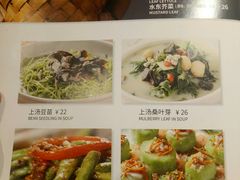 菜单-花锅速食(日月广场店)