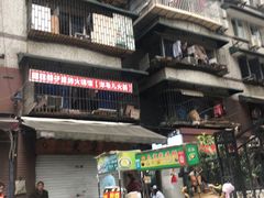 -家富足道·SPA·影院式(解放碑碑中心店)
