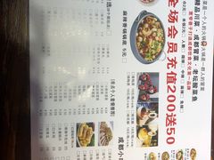 -宽窄巷子冒菜(中华广场店)