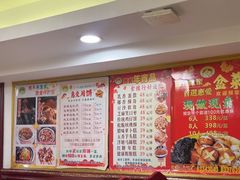-惠爱餐厅